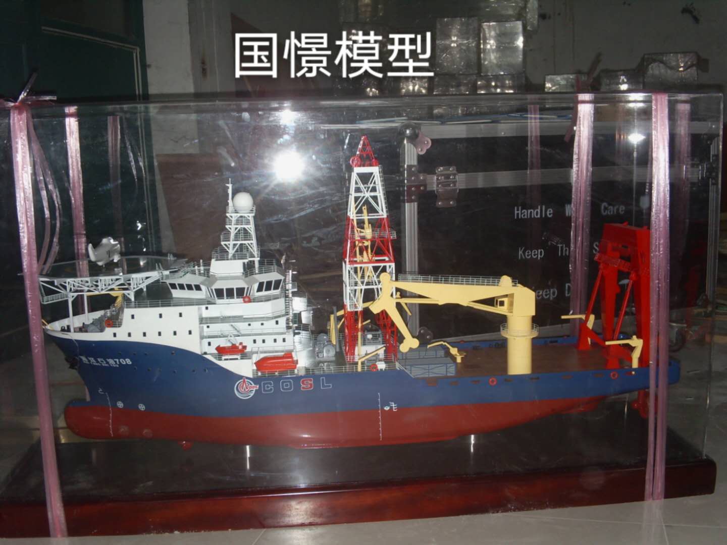 沙湾县船舶模型